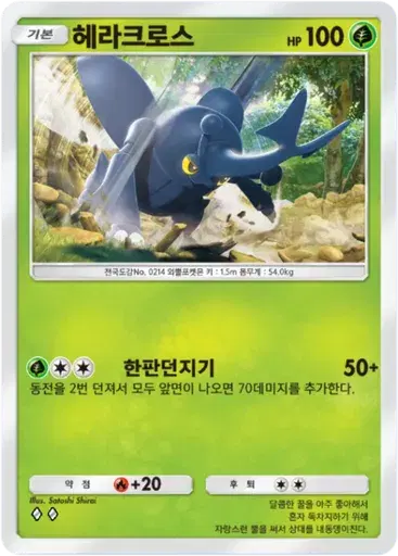 Card a2a-1