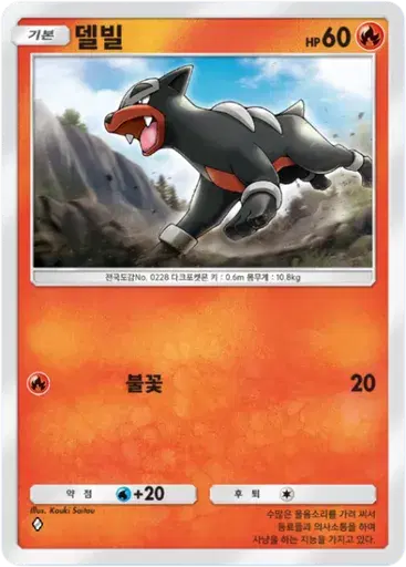 Card a2a-11