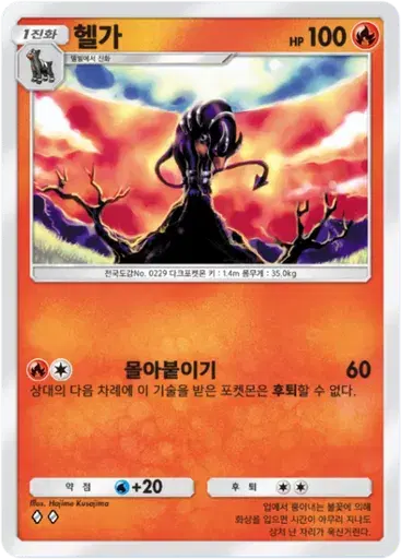 Card a2a-12
