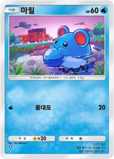 Card a2a-14