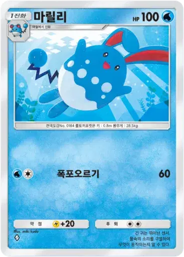 Card a2a-15