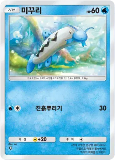 Card a2a-16