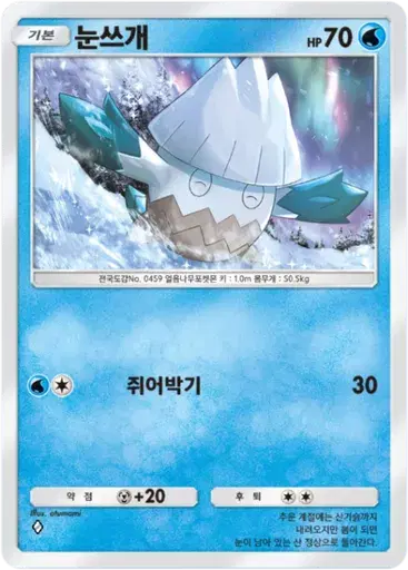 Card a2a-20