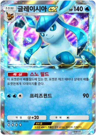 Card a2a-22