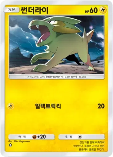 Card a2a-27