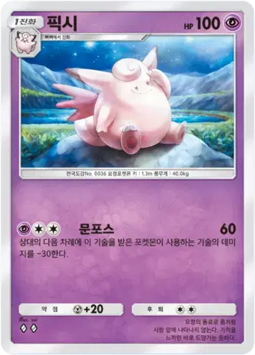 Card a2a-30