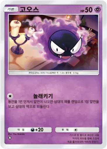 Card a2a-31