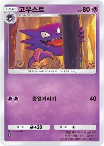 Card a2a-32