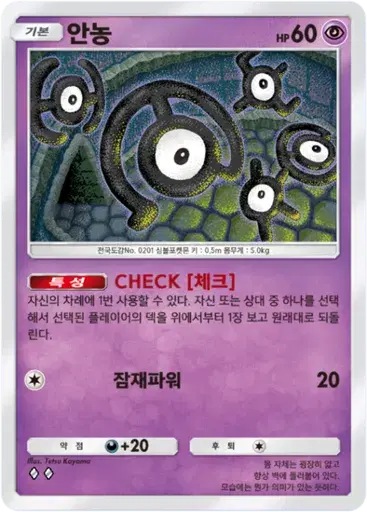 Card a2a-34