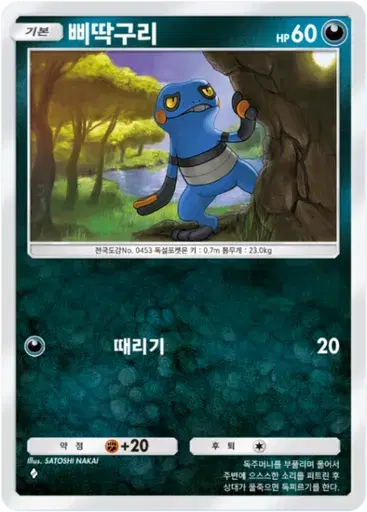 Card a2a-51