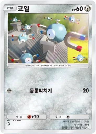 Card a2a-53