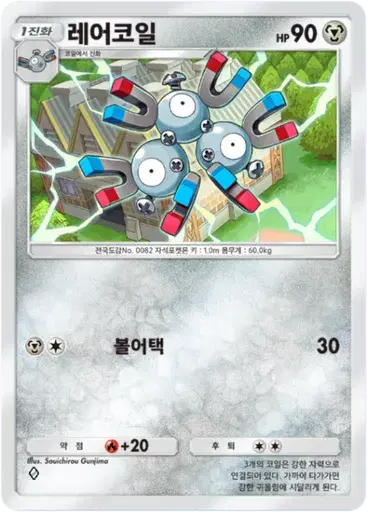 Card a2a-54