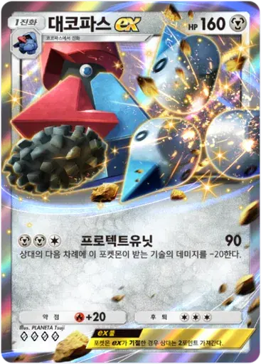 Card a2a-57