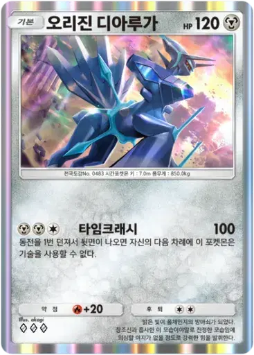 Card a2a-60