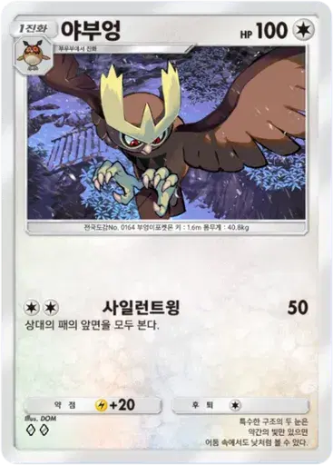 Card a2a-65