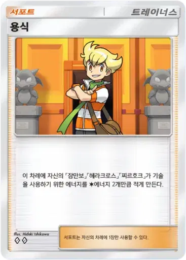 Card a2a-74