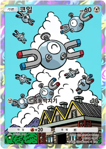 Card a2a-80