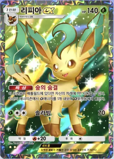 Card a2a-82