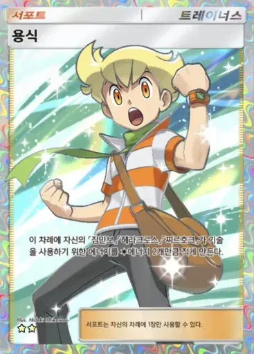 Card a2a-89