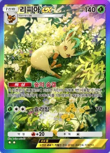 Card a2a-91