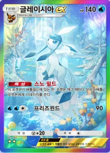 Card a2a-92