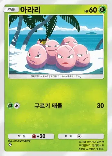 Card a3-1