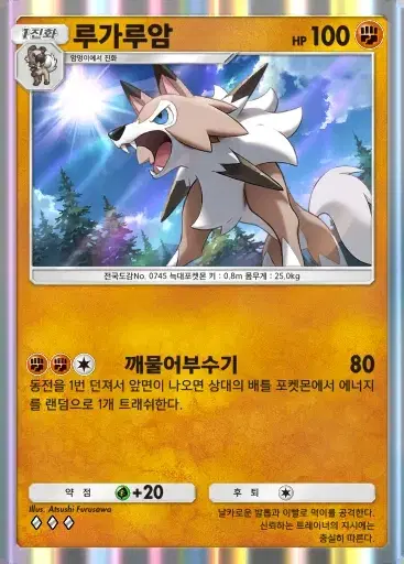 Card a3-100