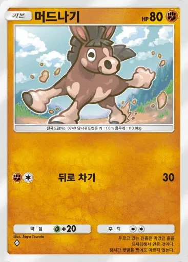 Card a3-102