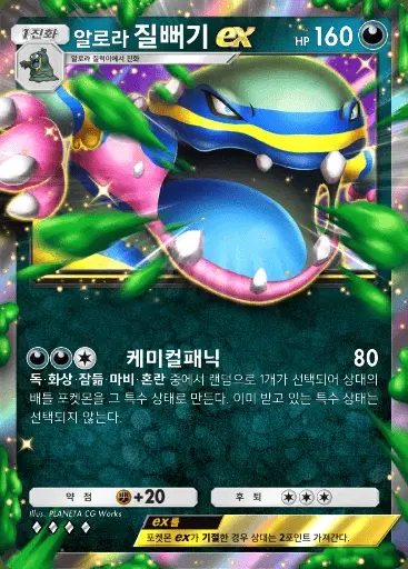 Card a3-111