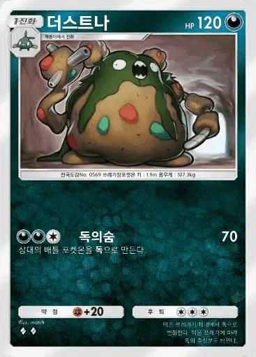 Card a3-114