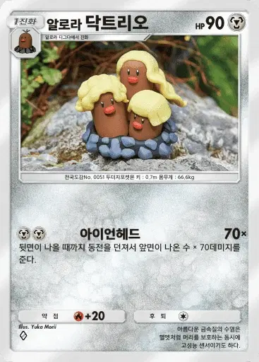 Card a3-118