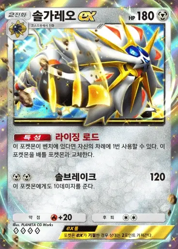Card a3-122