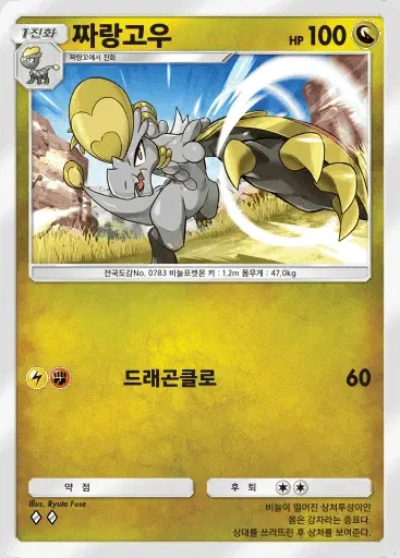 Card a3-126