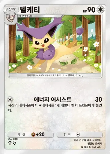 Card a3-130