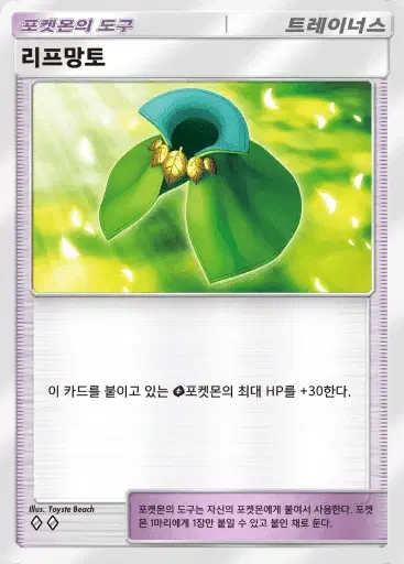 Card a3-147
