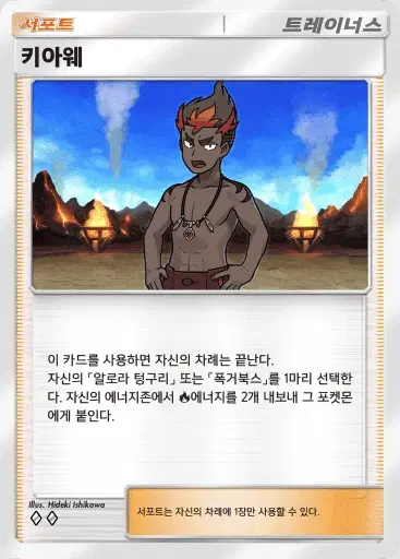 Card a3-150