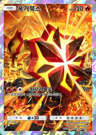 Card a3-161