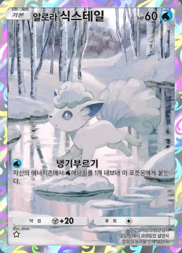 Card a3-162