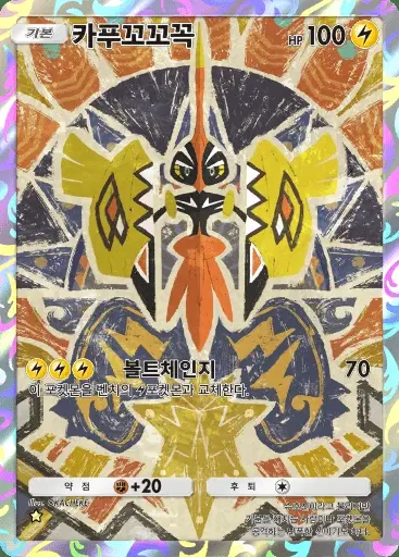 Card a3-166