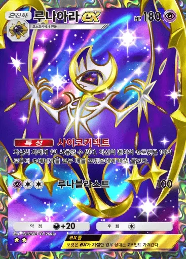 Card a3-186