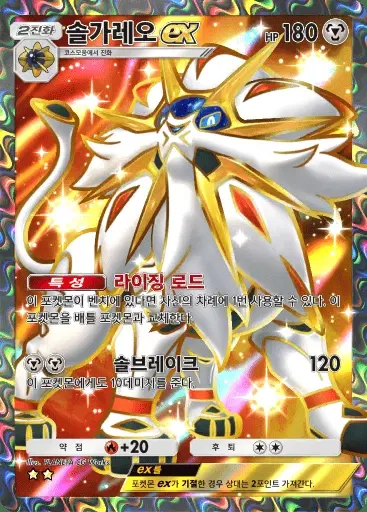 Card a3-189