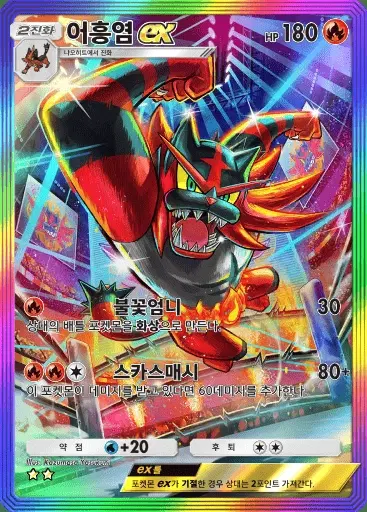 Card a3-200