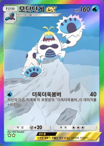 Card a3-201