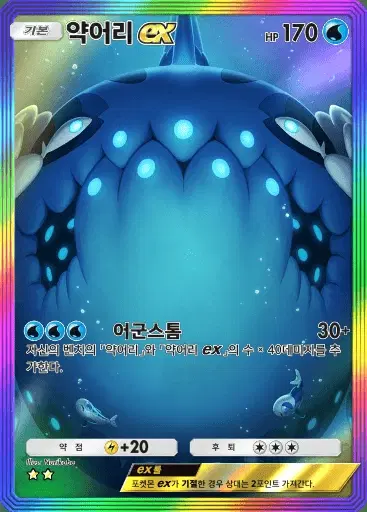 Card a3-202