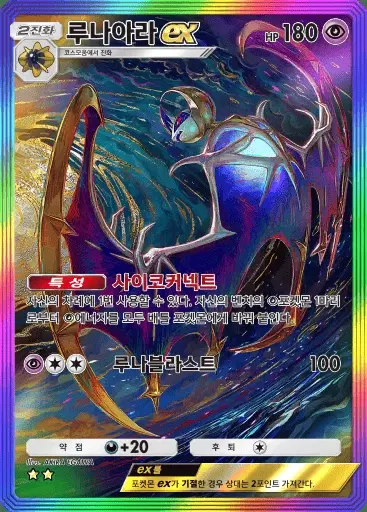 Card a3-204