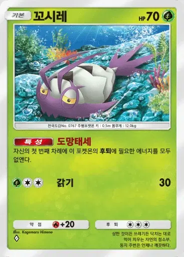Card a3-21