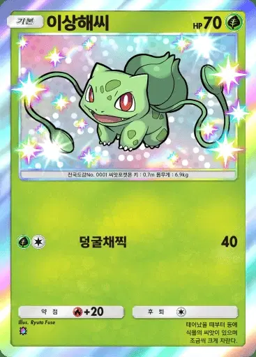 Card a3-210