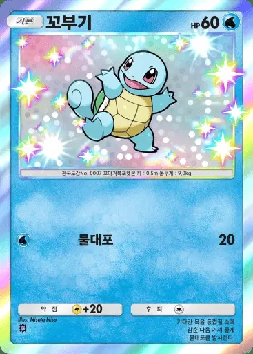 Card a3-215