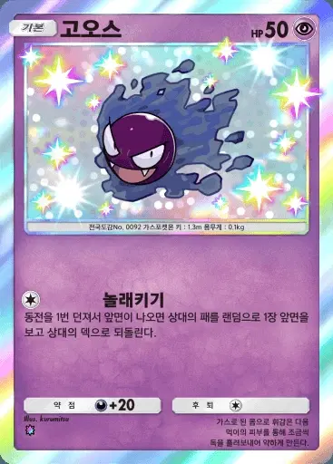 Card a3-220