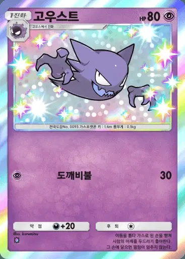 Card a3-221